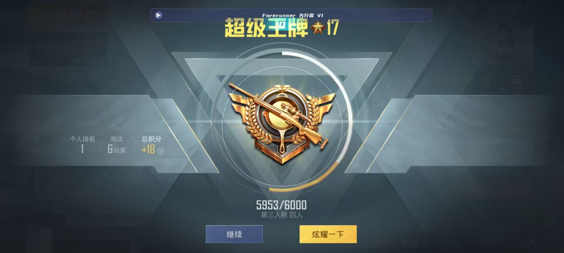 和平精英鸡腿辅助自瞄 - pubg卡密兑换网站辅助预览图